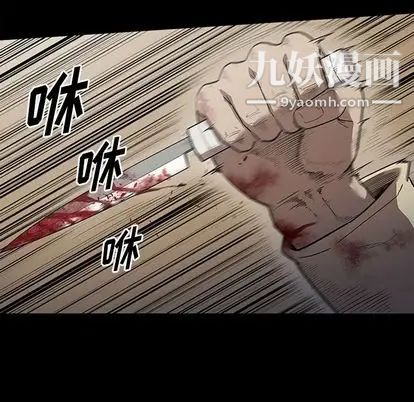 七公主第51话