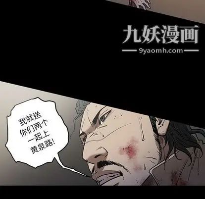 七公主第51话