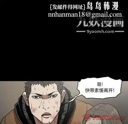 七公主第51话