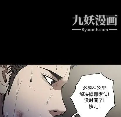 七公主第51话