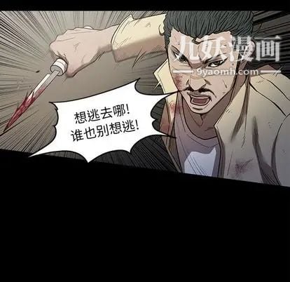 七公主第51话