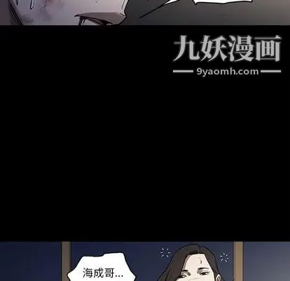 七公主第51话