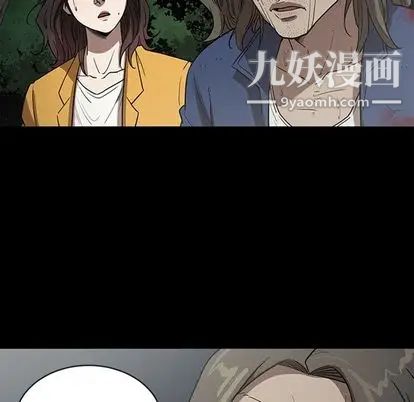 七公主第51话
