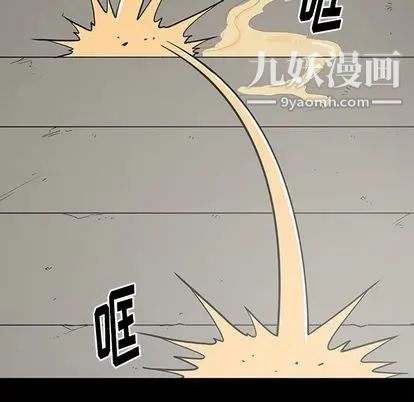 七公主第51话