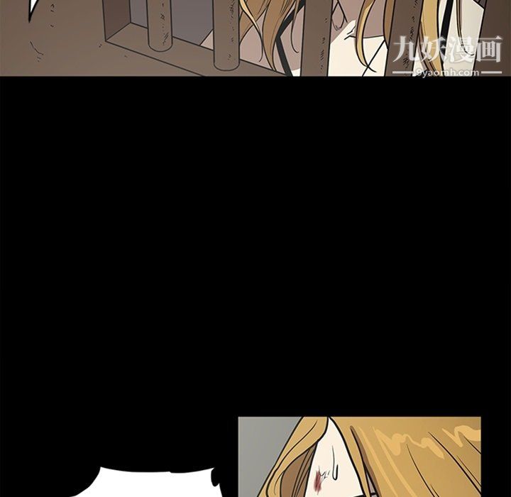 七公主最终话