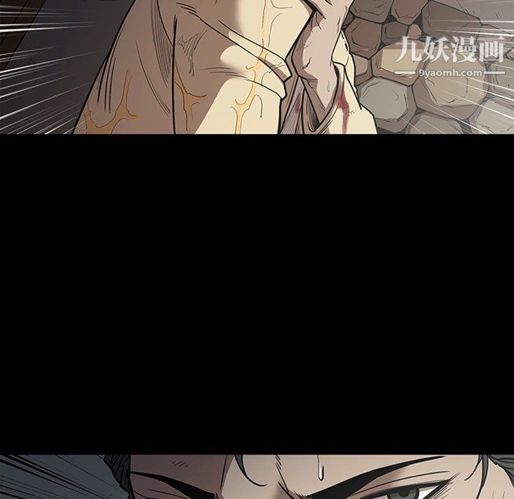 七公主最终话