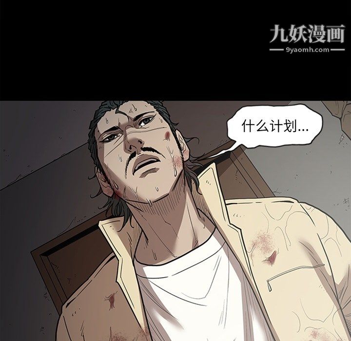 七公主最终话