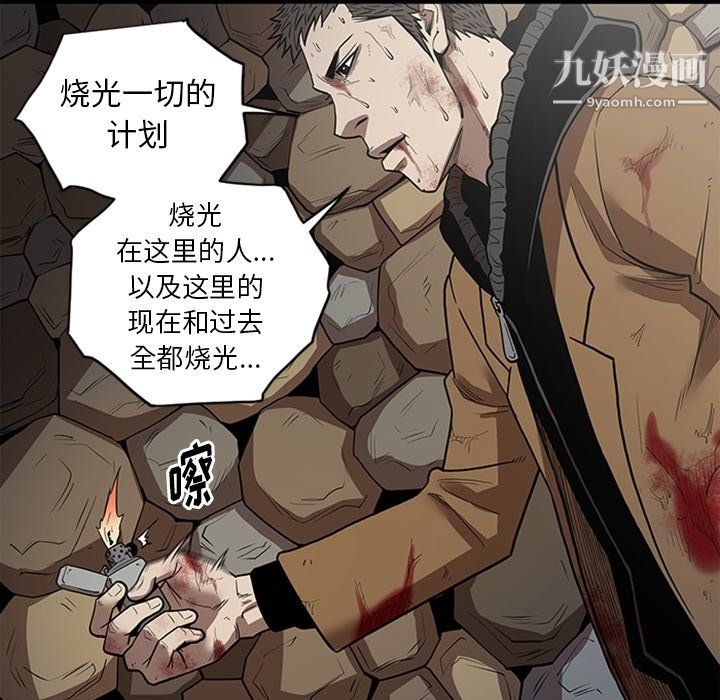 七公主最终话