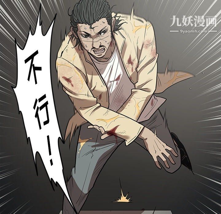七公主最终话