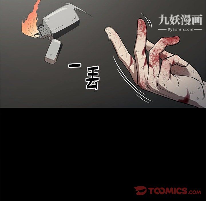 七公主最终话