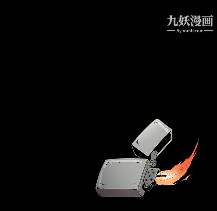 七公主最终话