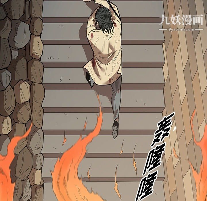 七公主最终话