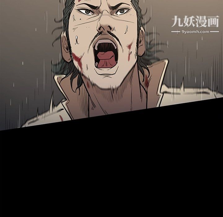 七公主最终话