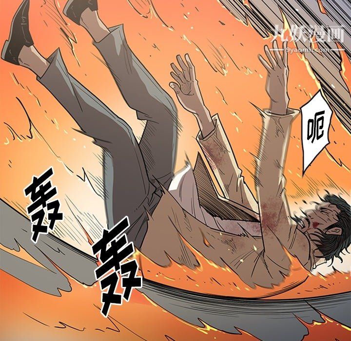 七公主最终话