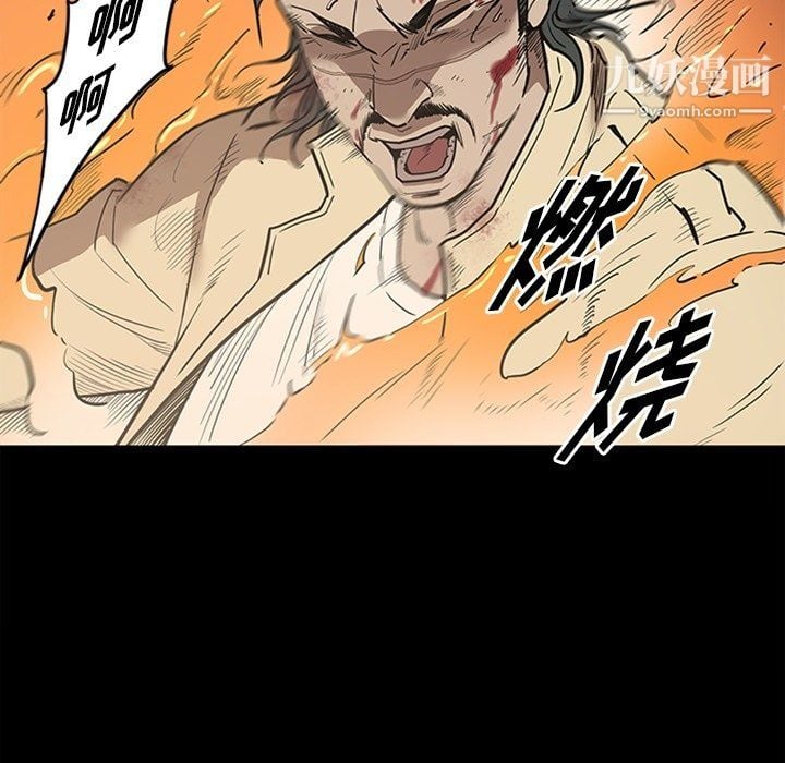 七公主最终话