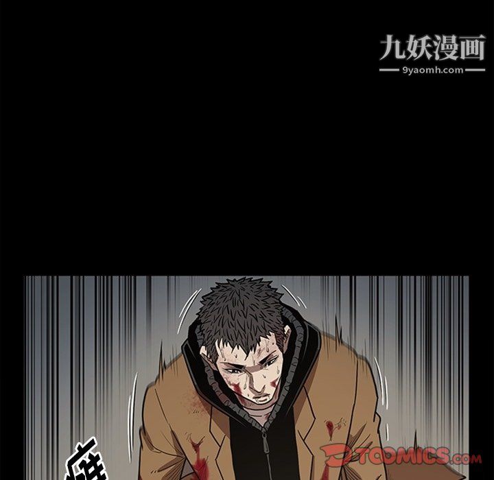 七公主最终话