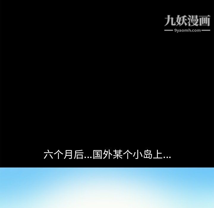 七公主最终话