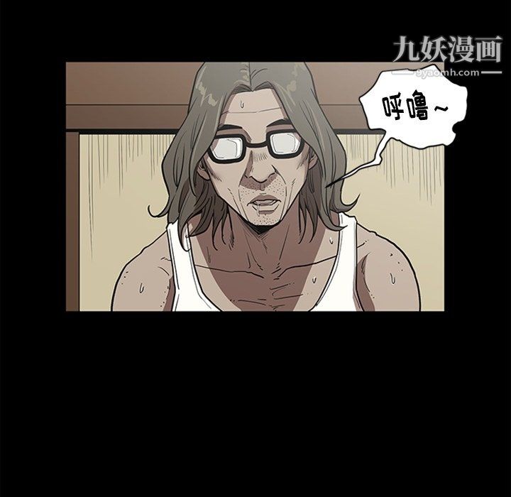 七公主最终话
