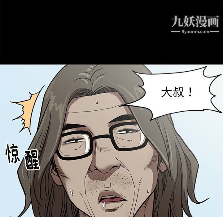 七公主最终话