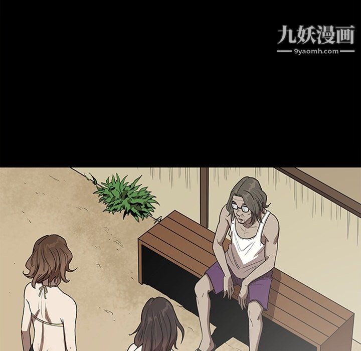 七公主最终话