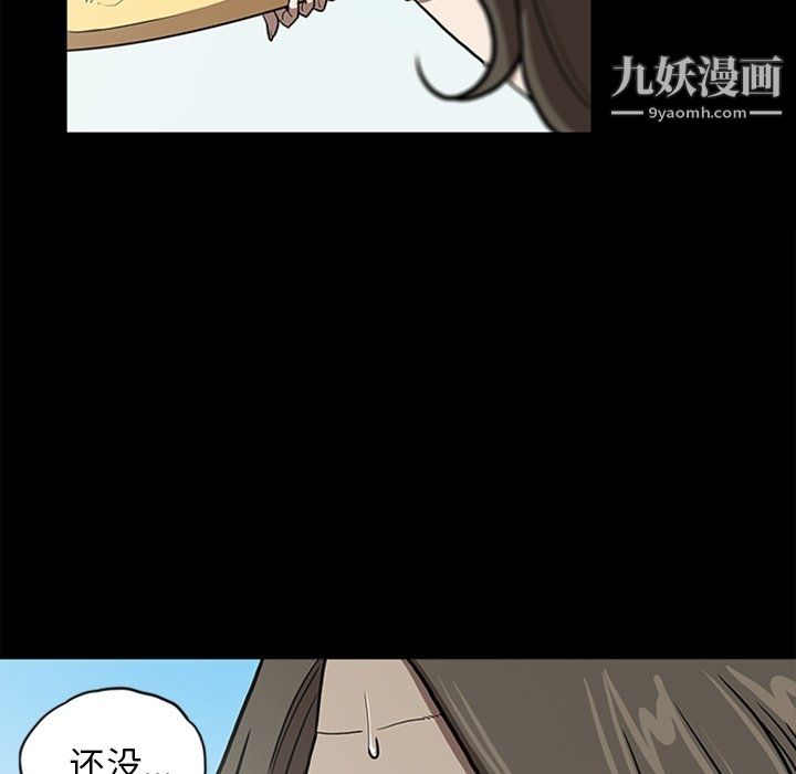 七公主最终话