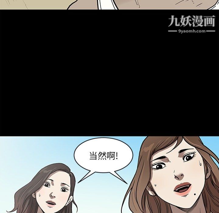 七公主最终话