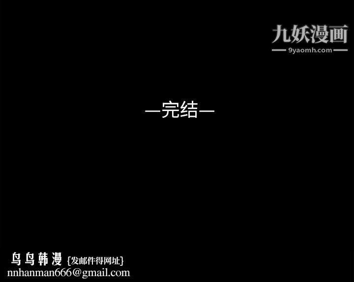 七公主最终话