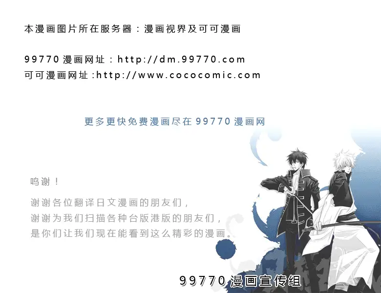 出包王女tolove059集