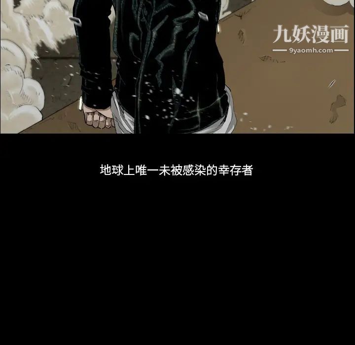 最后的男人预告篇