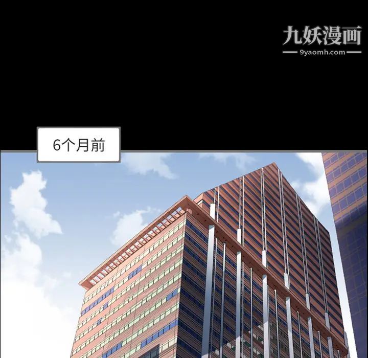 最后的男人预告篇