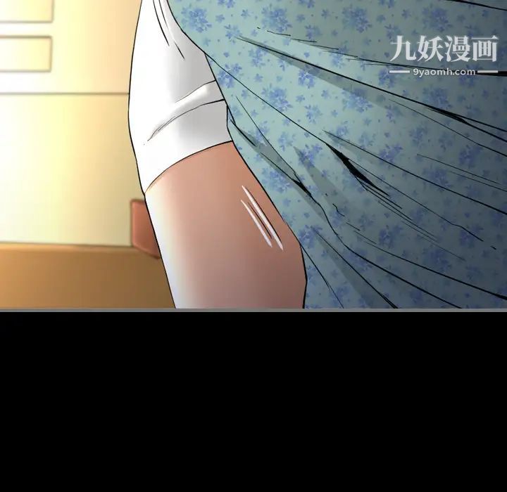 最后的男人第2话
