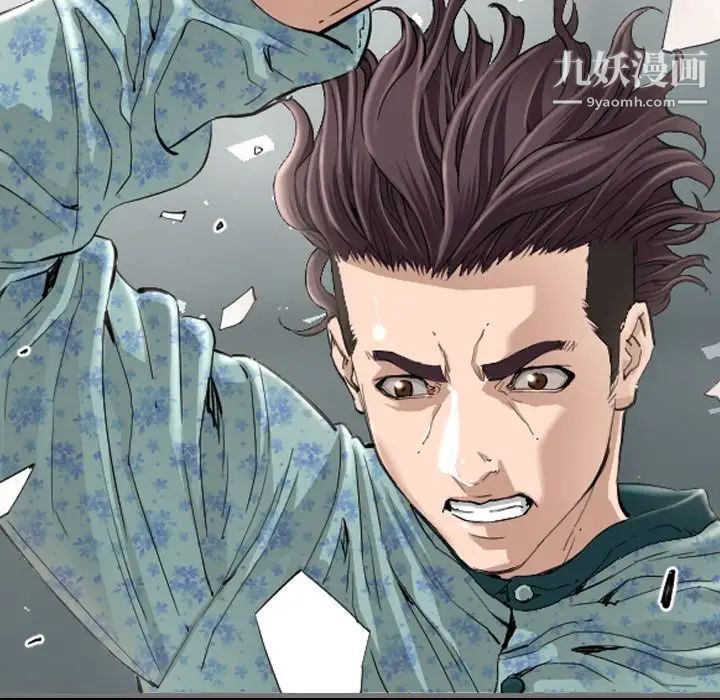 最后的男人第3话