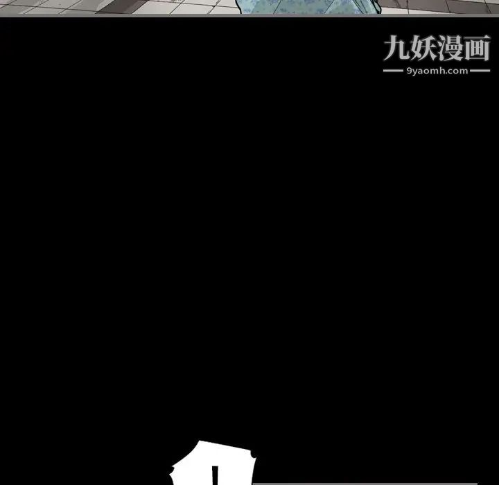 最后的男人第3话
