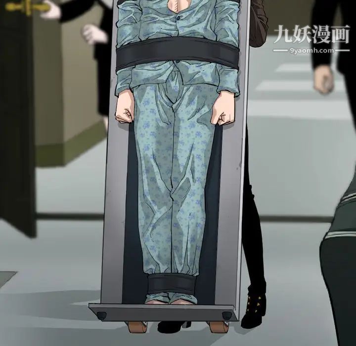 最后的男人第3话