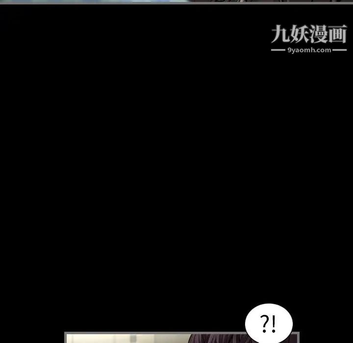最后的男人第3话