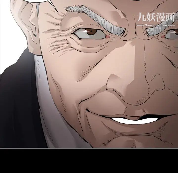 最后的男人第3话