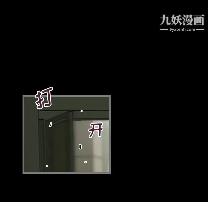 最后的男人第3话