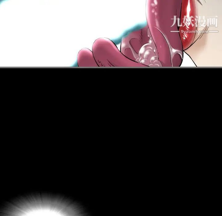 最后的男人第3话