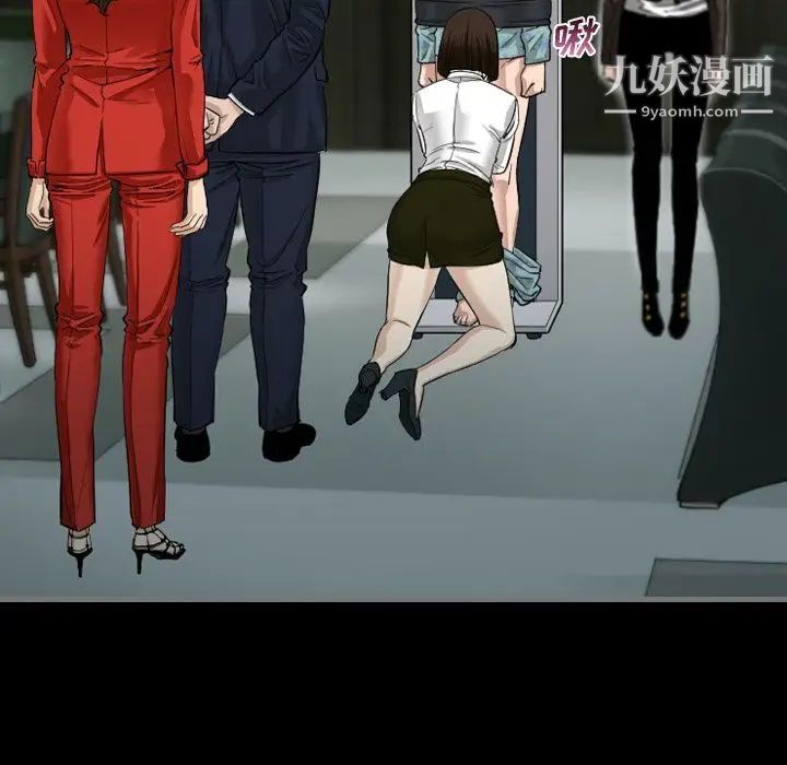 最后的男人第4话