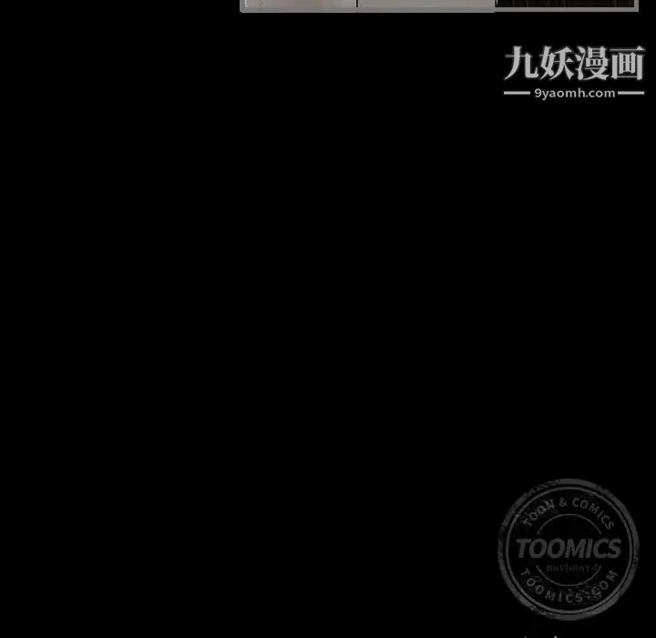 最后的男人第4话