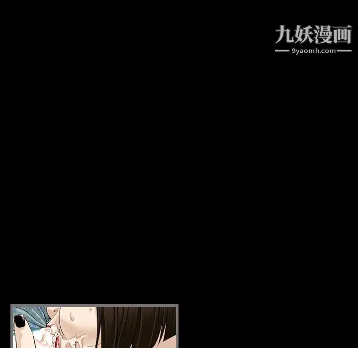 最后的男人第4话