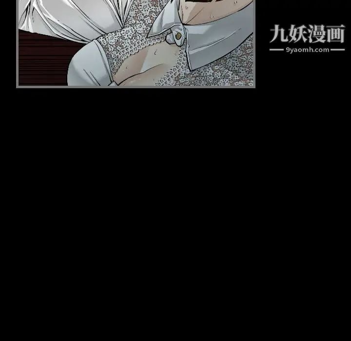 最后的男人第4话