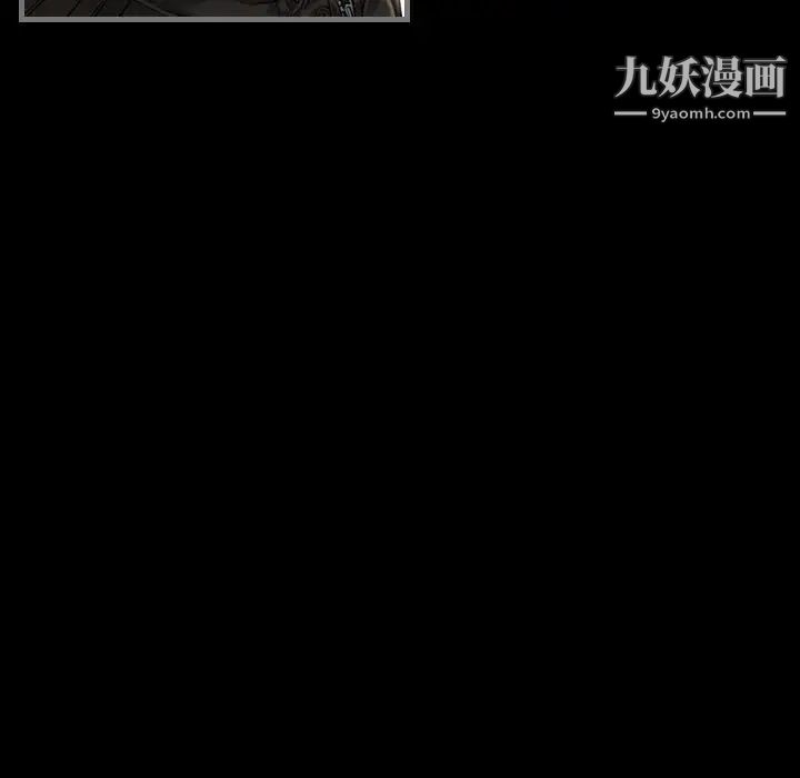 最后的男人第4话
