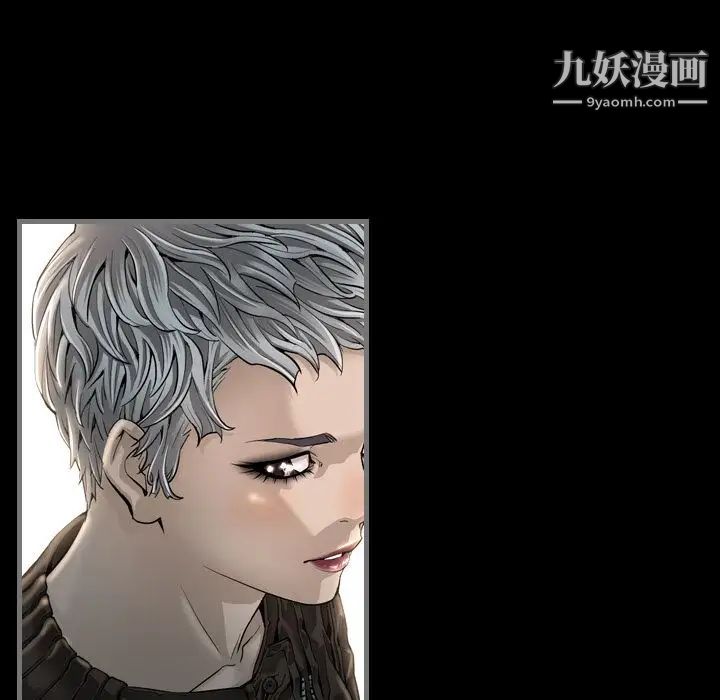 最后的男人第4话