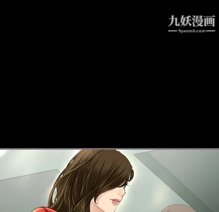 最后的男人第4话