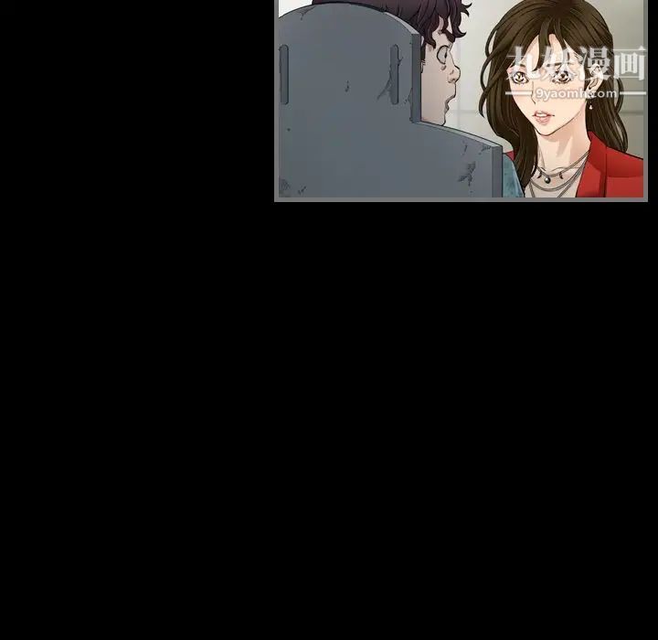 最后的男人第4话