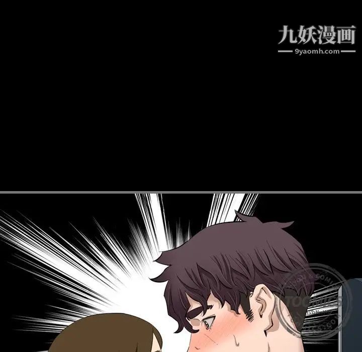 最后的男人第4话