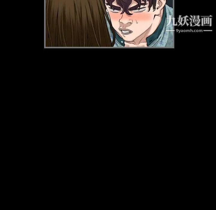 最后的男人第4话