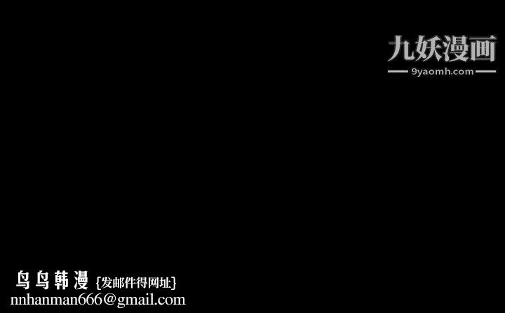 最后的男人第4话