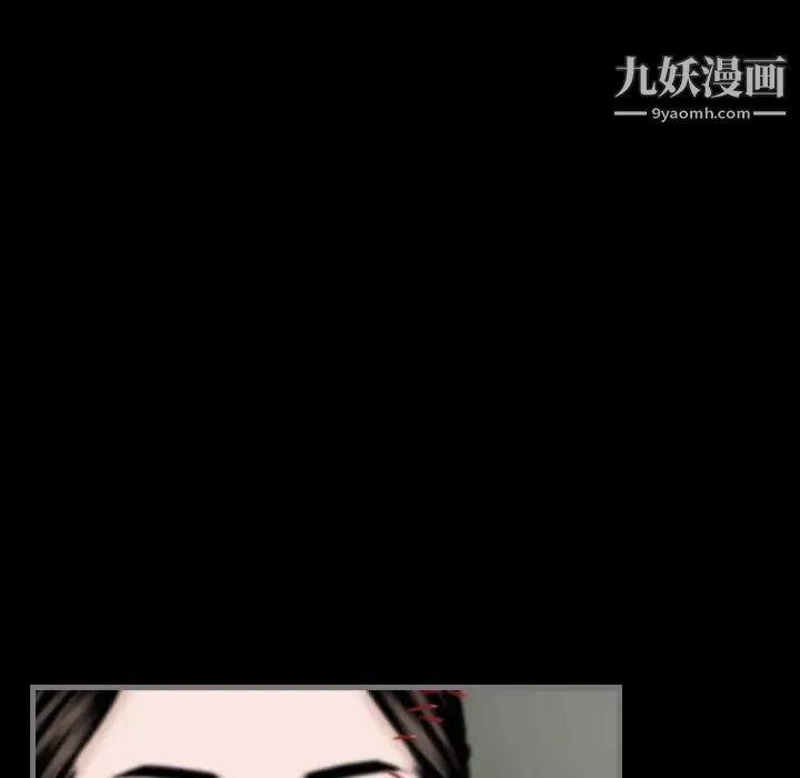 最后的男人第5话